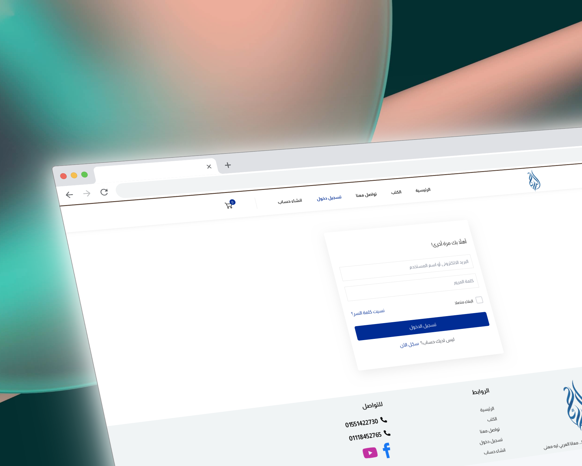 موقع دورات - عمل سابق 2